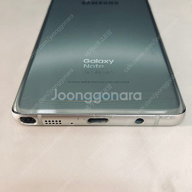 갤럭시 노트FE 실버 64기가 액정깨끗! 매우깨끗! 6만5천원 판매합니다--2